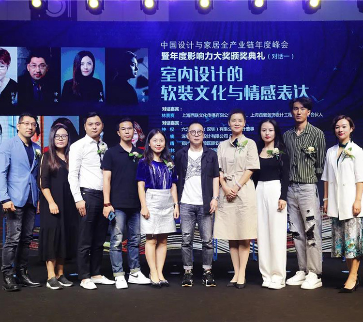 伊派設(shè)計(jì)總監(jiān)段文娟演講主題：“設(shè)計(jì)出色，軟裝出彩”