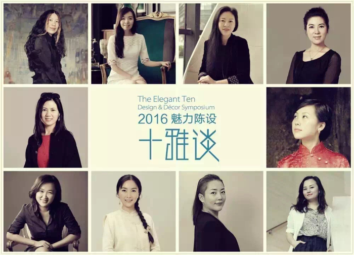 十雅新談，女神節(jié)別樣魅力來襲